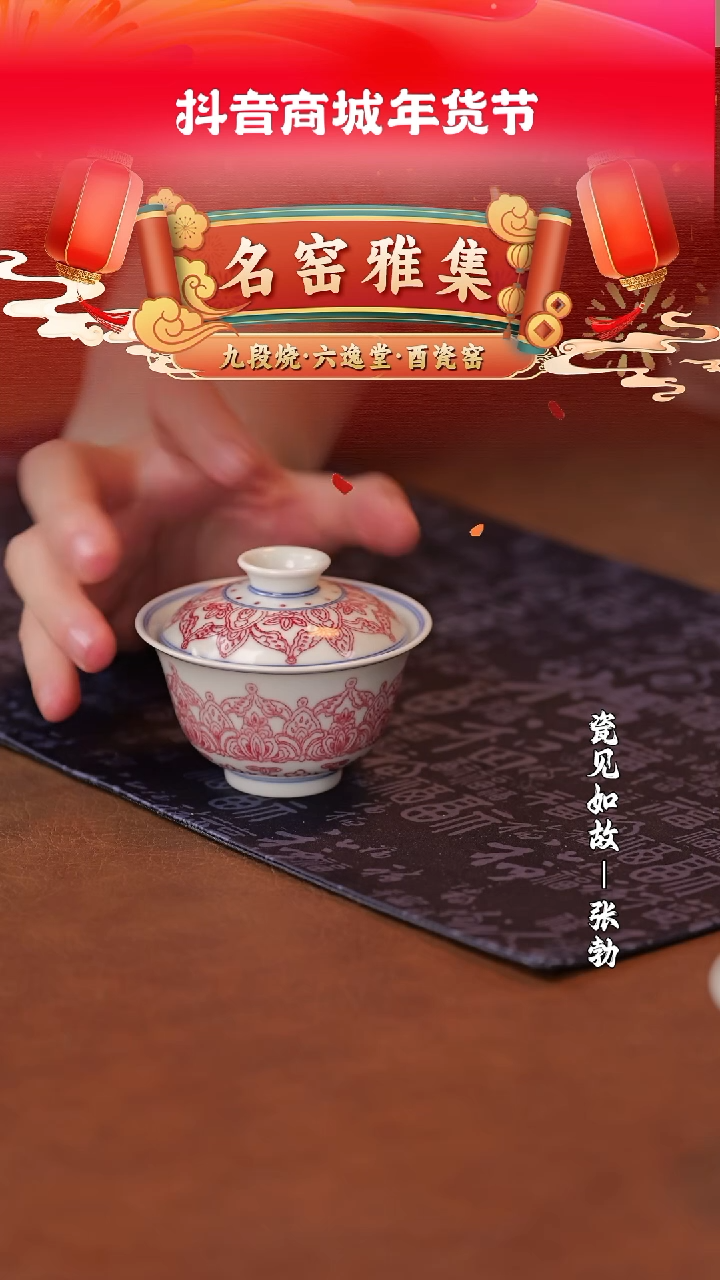 【闪购商品】杯瓷见如故好物分享@@