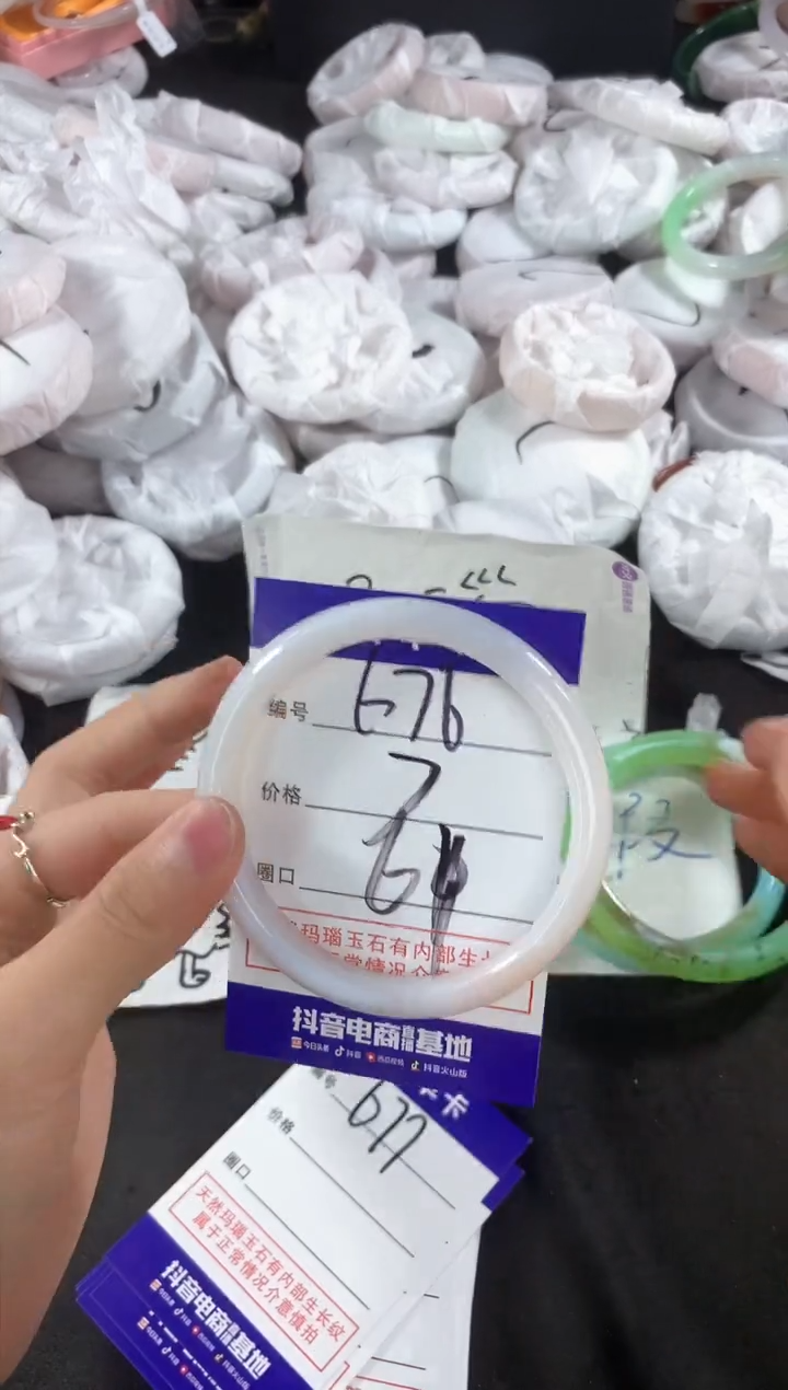 玛瑙/玉髓手镯未镶嵌676