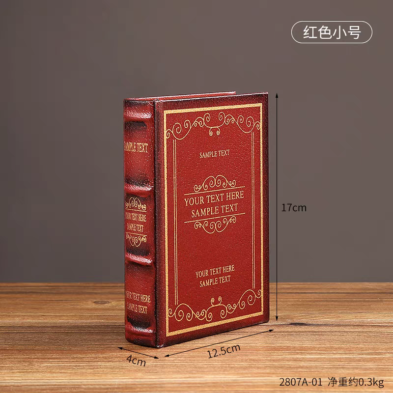 木质书盒（毛诗词鉴赏）