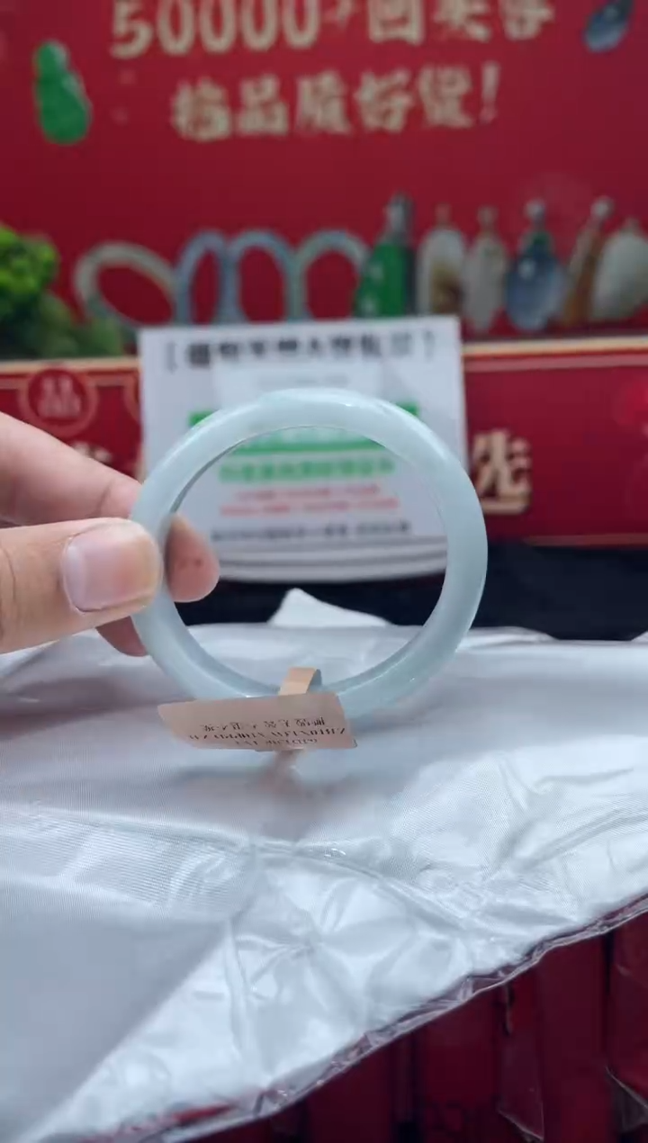 【闪购商品】翡翠手镯（贵妃镯）未镶嵌手镯9