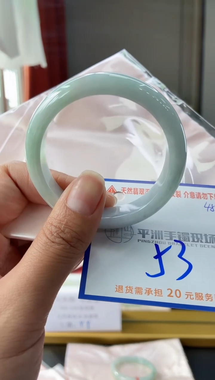 未镶嵌手镯翡翠11111111111