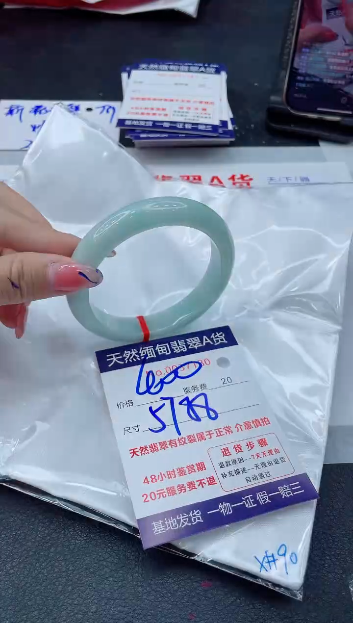 翡翠手镯未镶嵌11111111