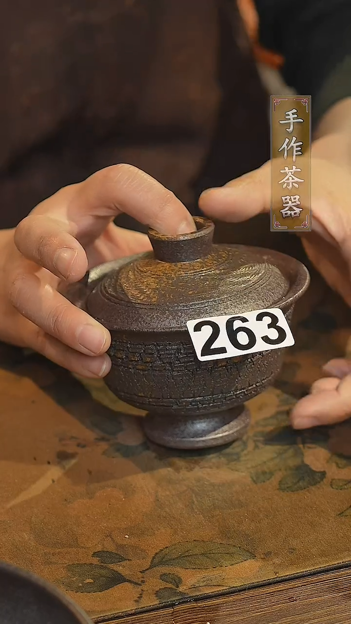 【闪购商品】其他陶瓷茶器盖碗263