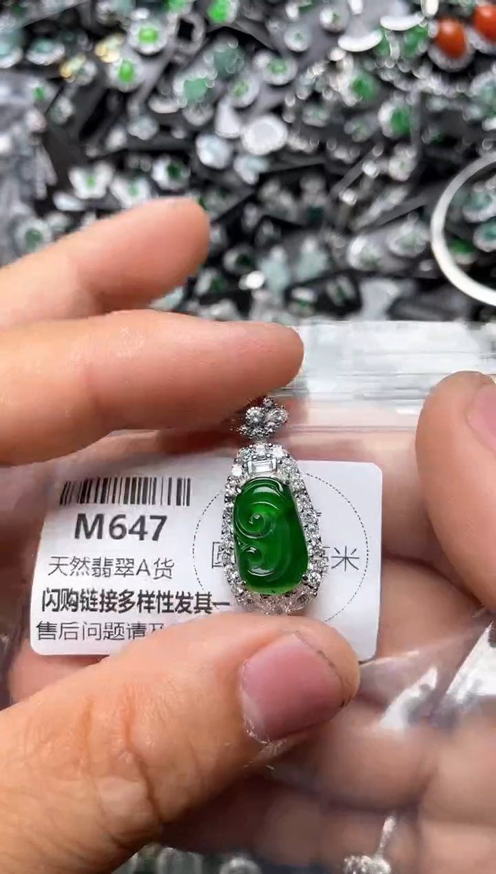 翡翠未镶嵌颈饰M647吊坠