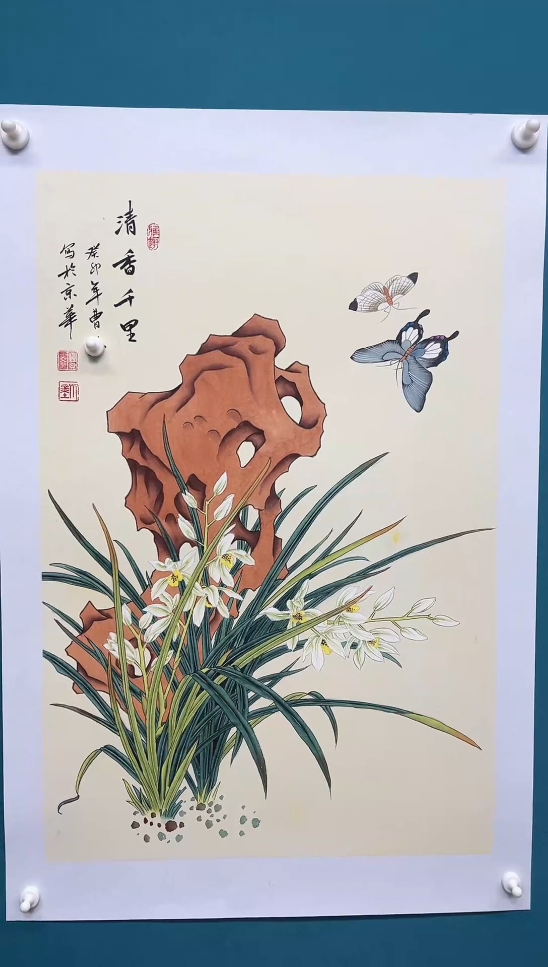 传统文化 艺术年画