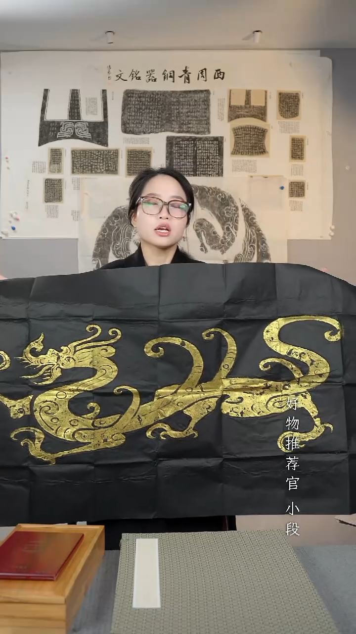 拓片用纸印石非遗传承拓片