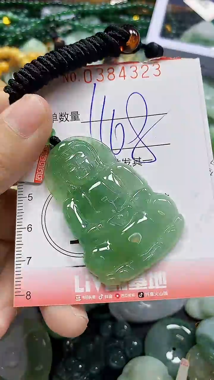 颈饰未镶嵌翡翠闪购0384323