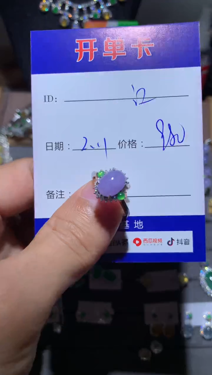 【闪购商品】翡翠戒指银S925镶嵌 江南世玉