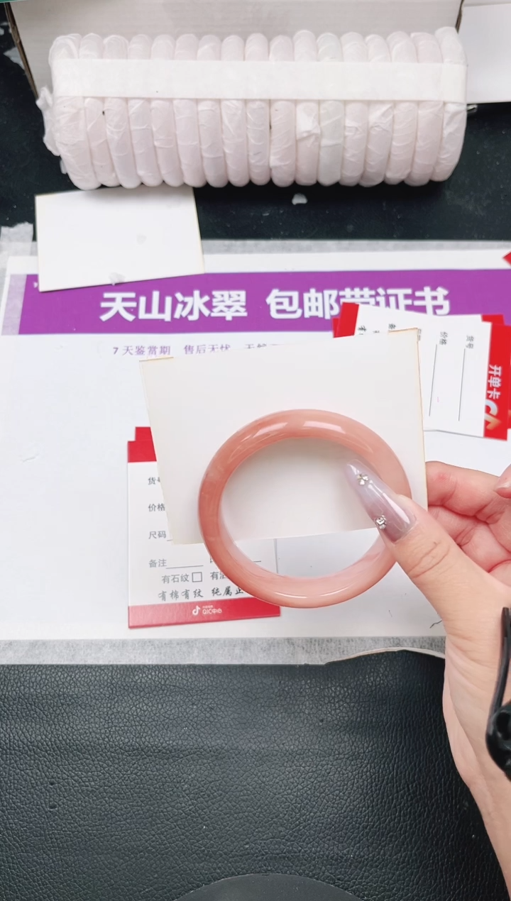 未镶嵌手镯石英质玉145-56