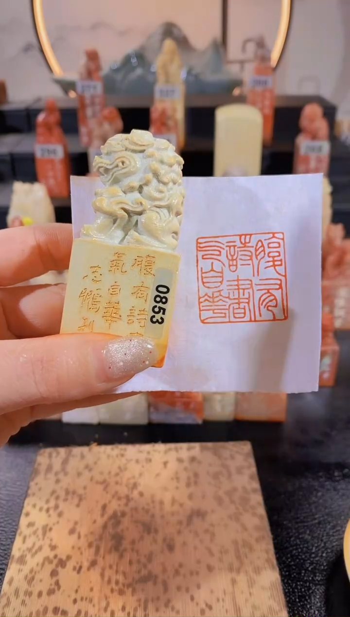 【闪购商品】昌化石印石腹有诗书气自华3*3有库存-0853