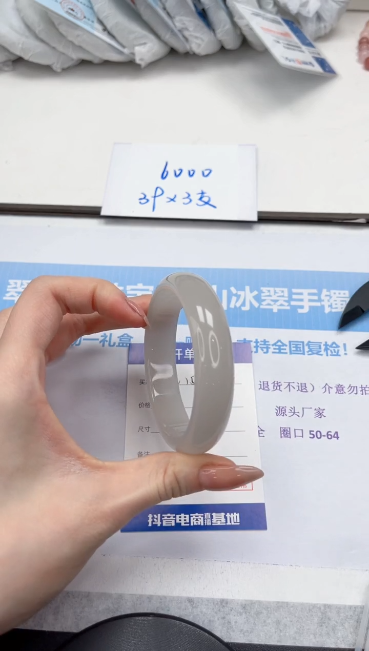 未镶嵌手镯石英质玉V154-58/59