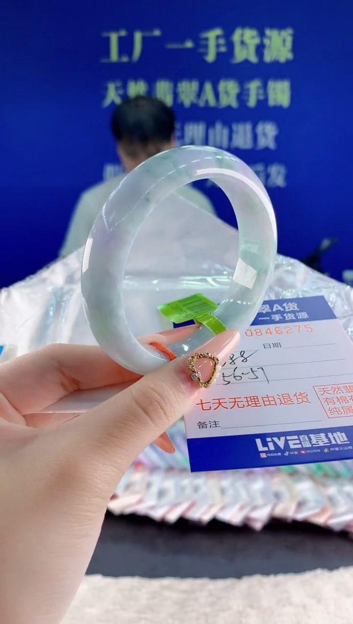 未镶嵌手镯翡翠75
