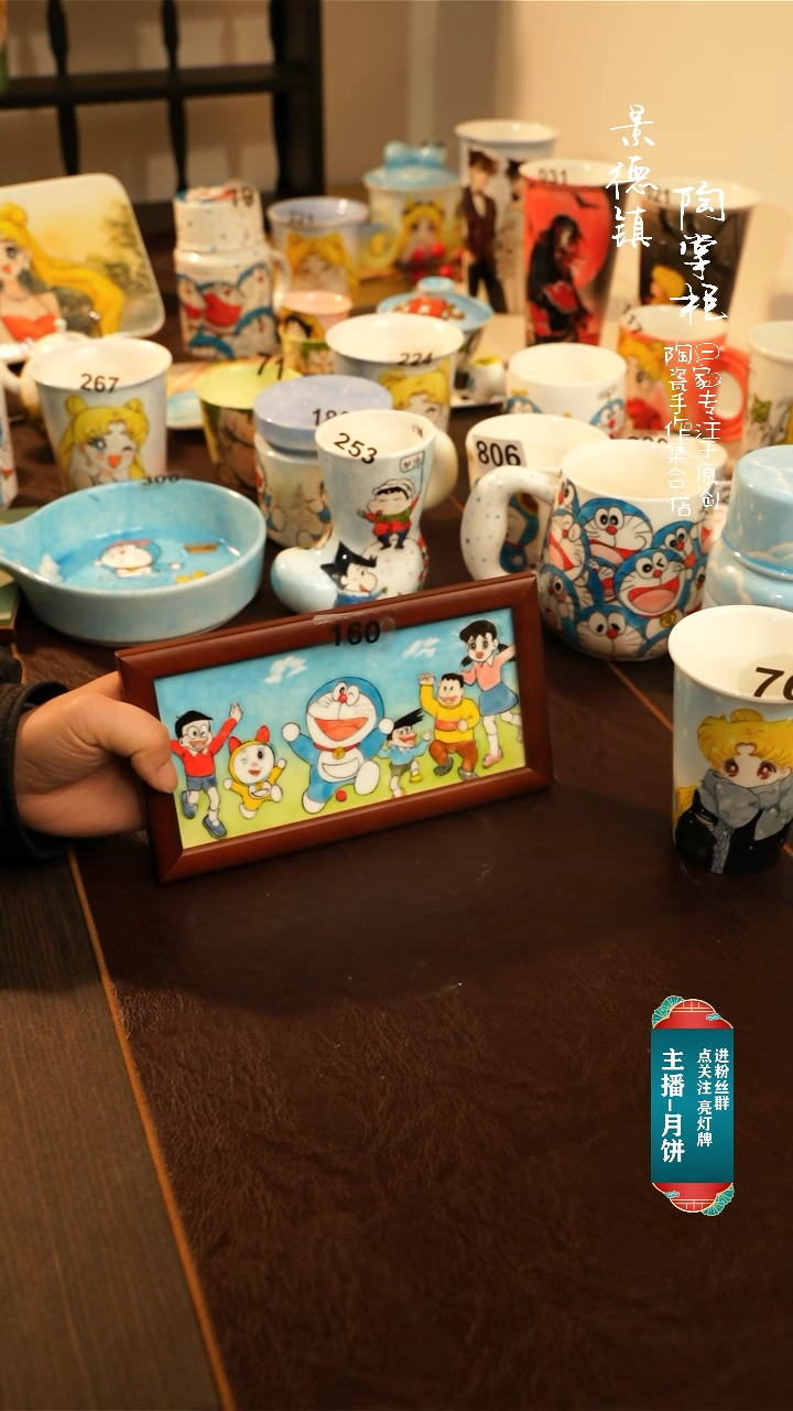 【闪购商品】杯景德镇手工手绘器物160