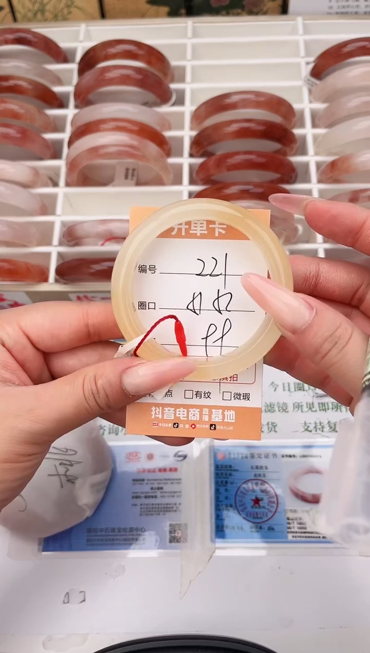 石英岩玉手镯未镶嵌221