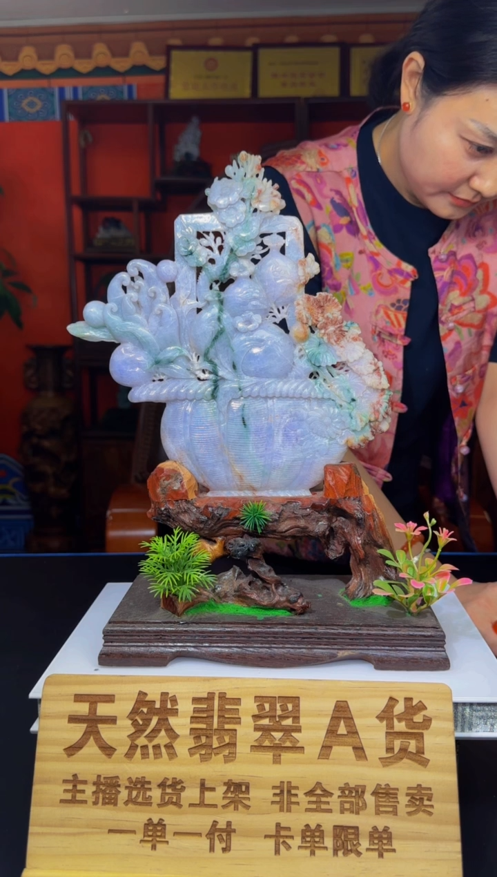 定制翡翠未镶嵌WB06689翡翠