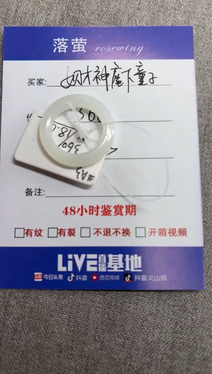 和田玉（糖玉）戒指未镶嵌女****子1