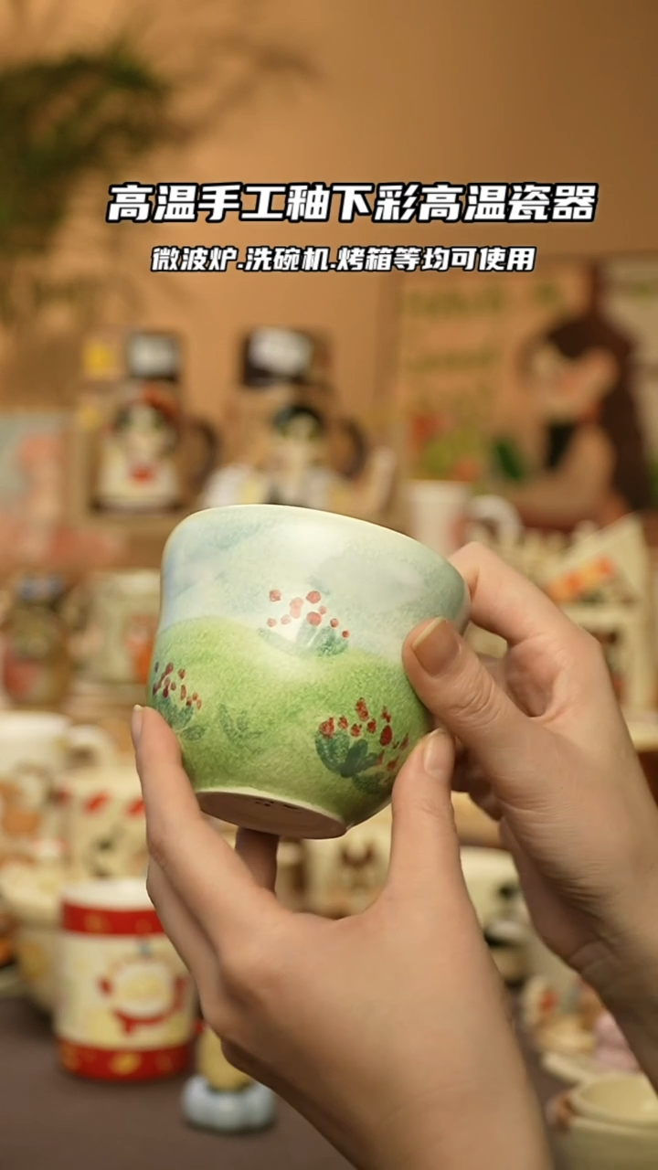 【闪购商品】陶瓷景德镇可爱文创@W678-2