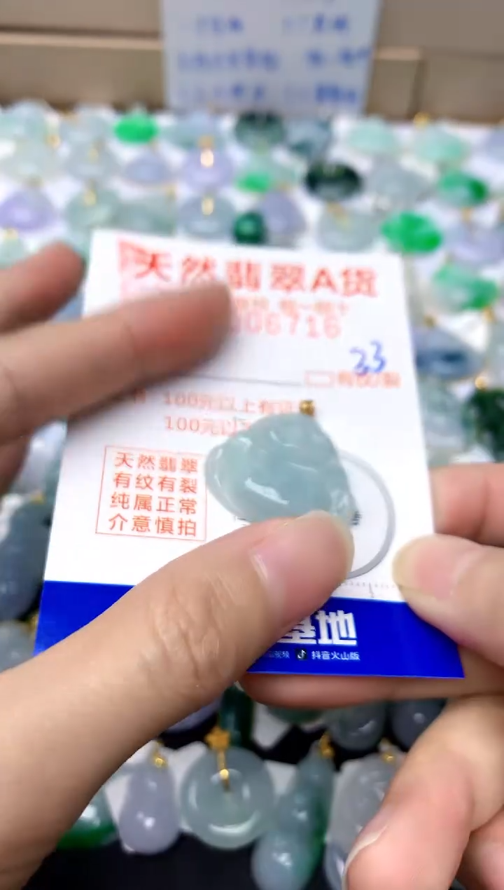 【闪购商品】翡翠颈饰18K金镶嵌33天然A货翡翠