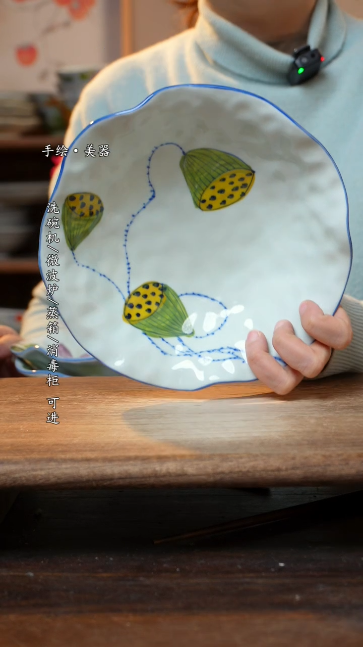 【闪购商品】陶瓷福利  高温釉下彩手工手绘