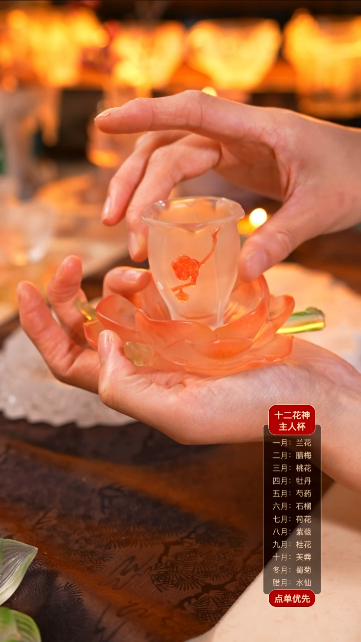 【闪购商品】十二花神2月腊梅杯托+杯子（一杯一托）