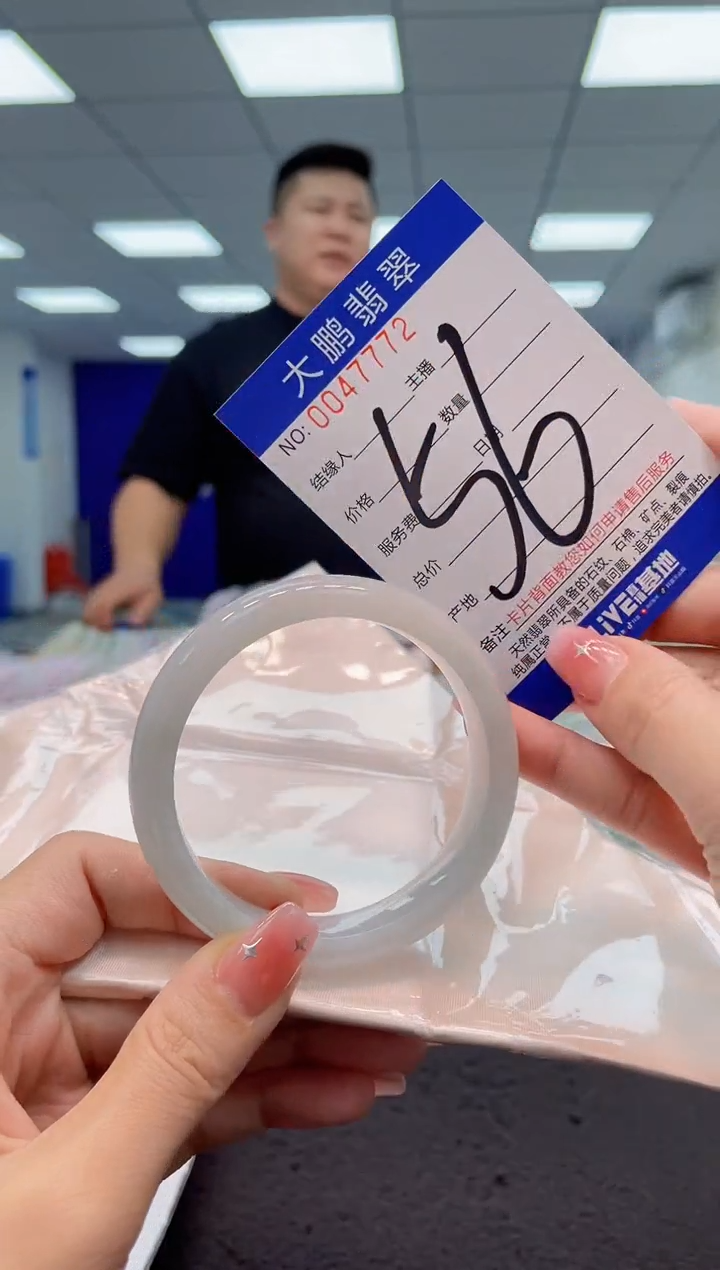 【闪购商品】翡翠手镯未镶嵌AAAAAAAAAA