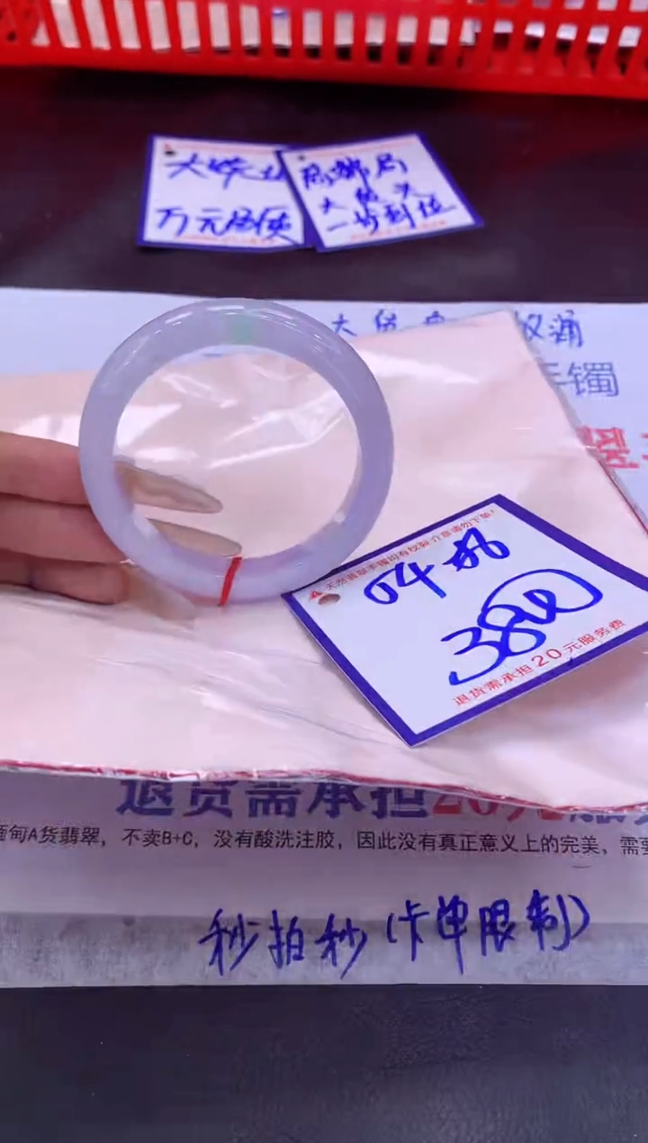 未镶嵌手镯翡翠11111111