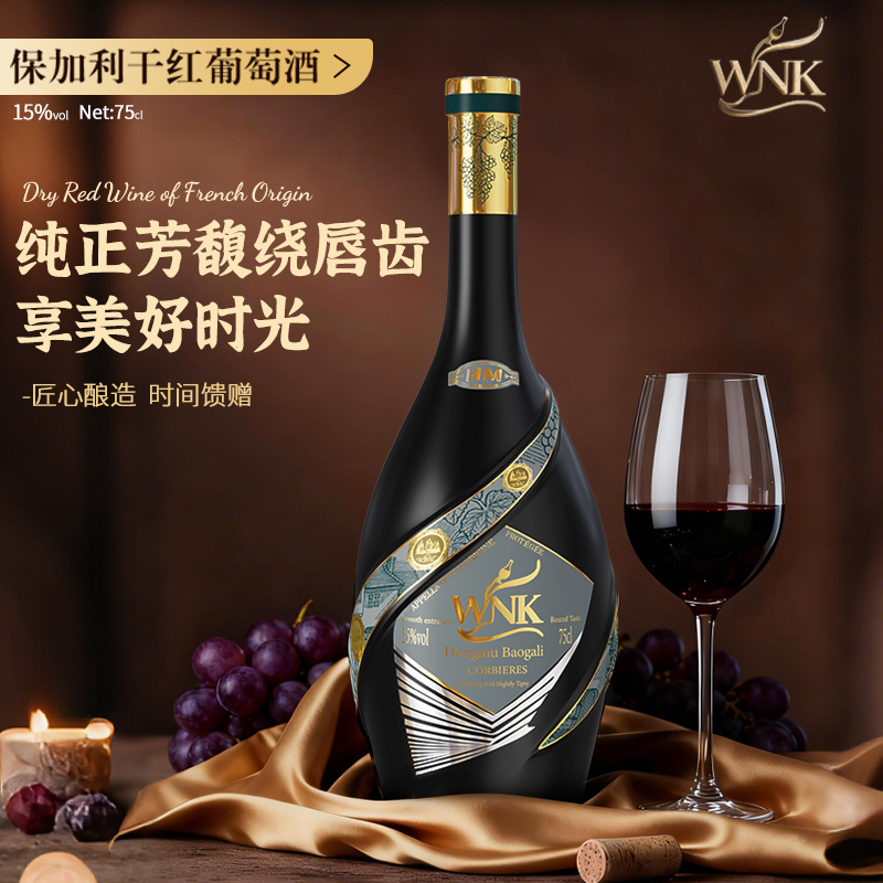 卡佩顿保加利干红葡萄酒红酒整箱礼盒装聚会干红葡萄酒红酒礼盒