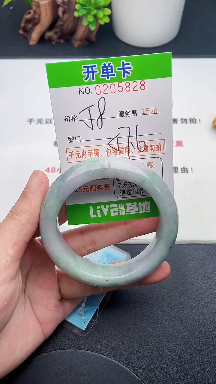 未镶嵌手镯翡翠28天然翡翠A货