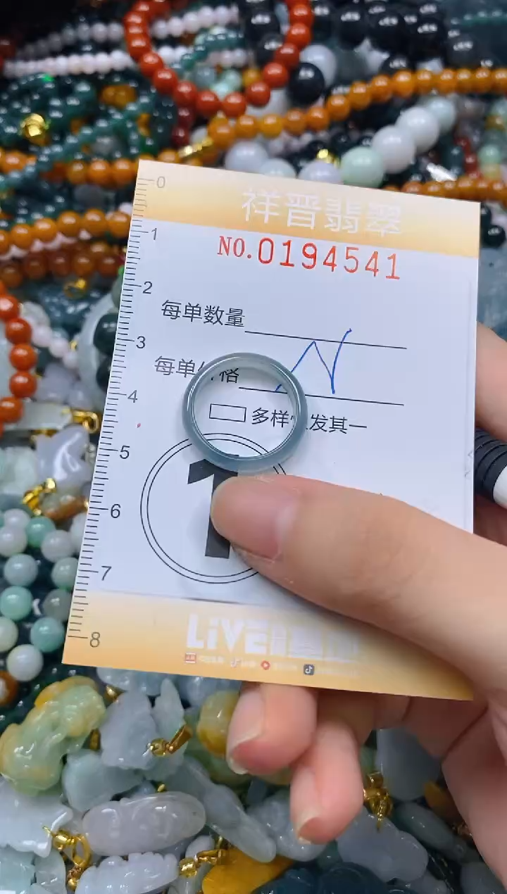 翡翠未镶嵌颈饰闪购0194541多样性发其一