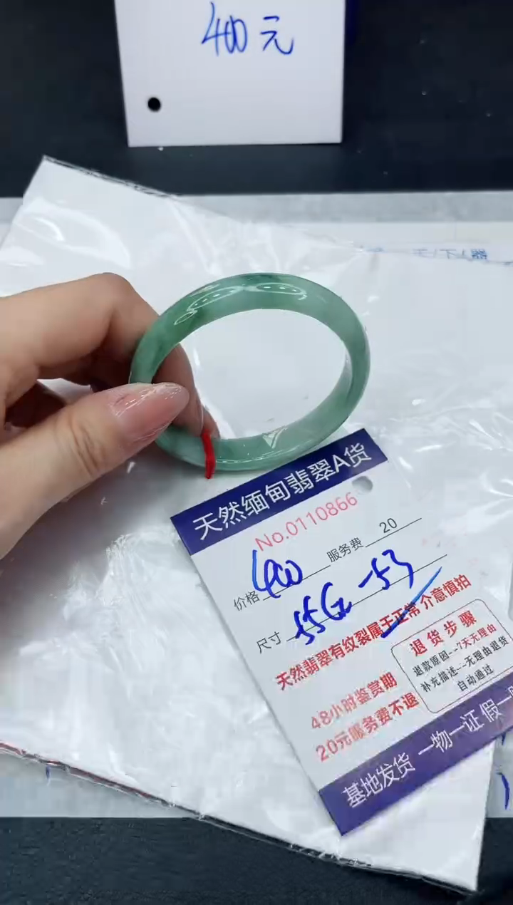 【闪购商品】翡翠手镯未镶嵌111111111