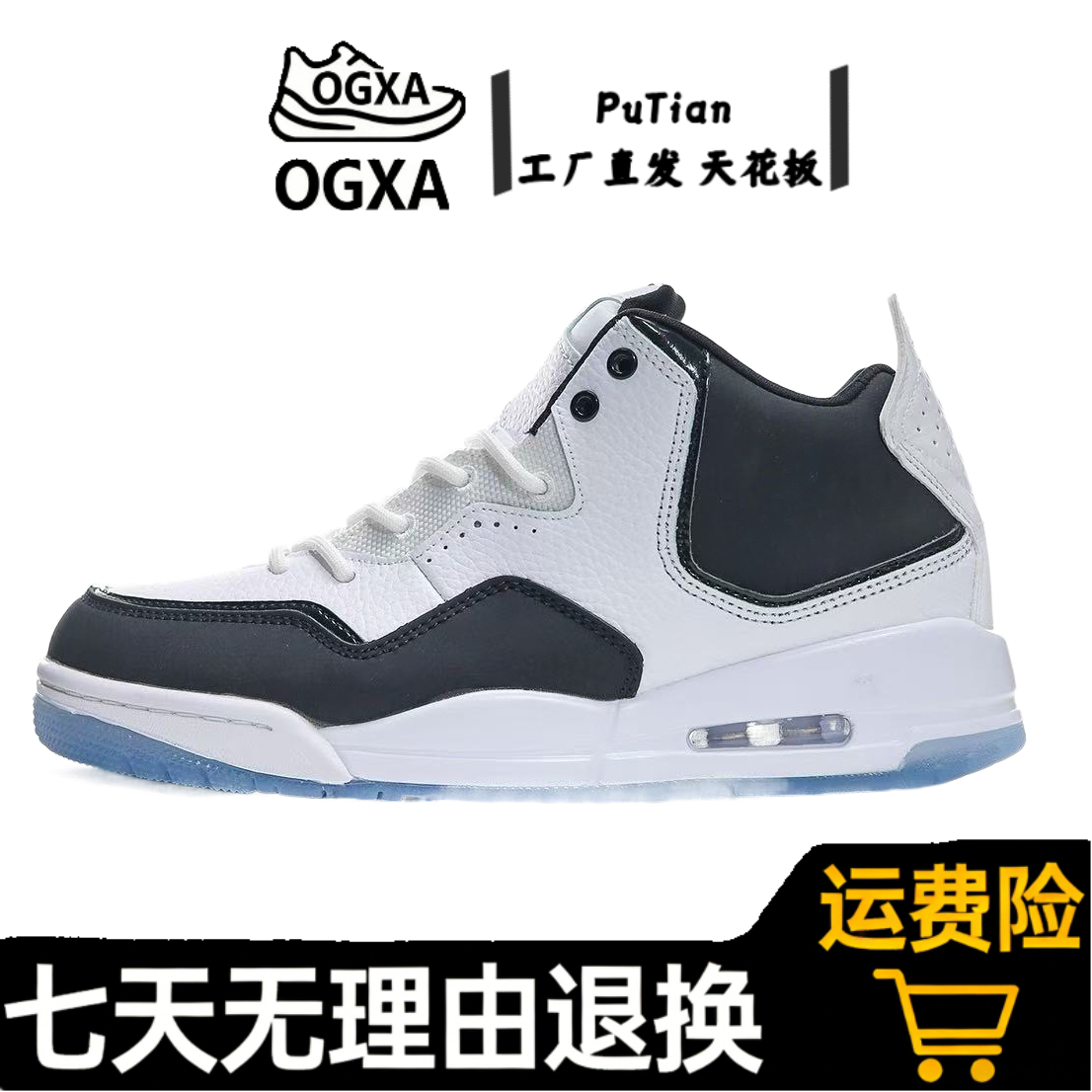 【顶甄精品纯源】23 高版百搭篮球鞋北卡蓝运动鞋实战