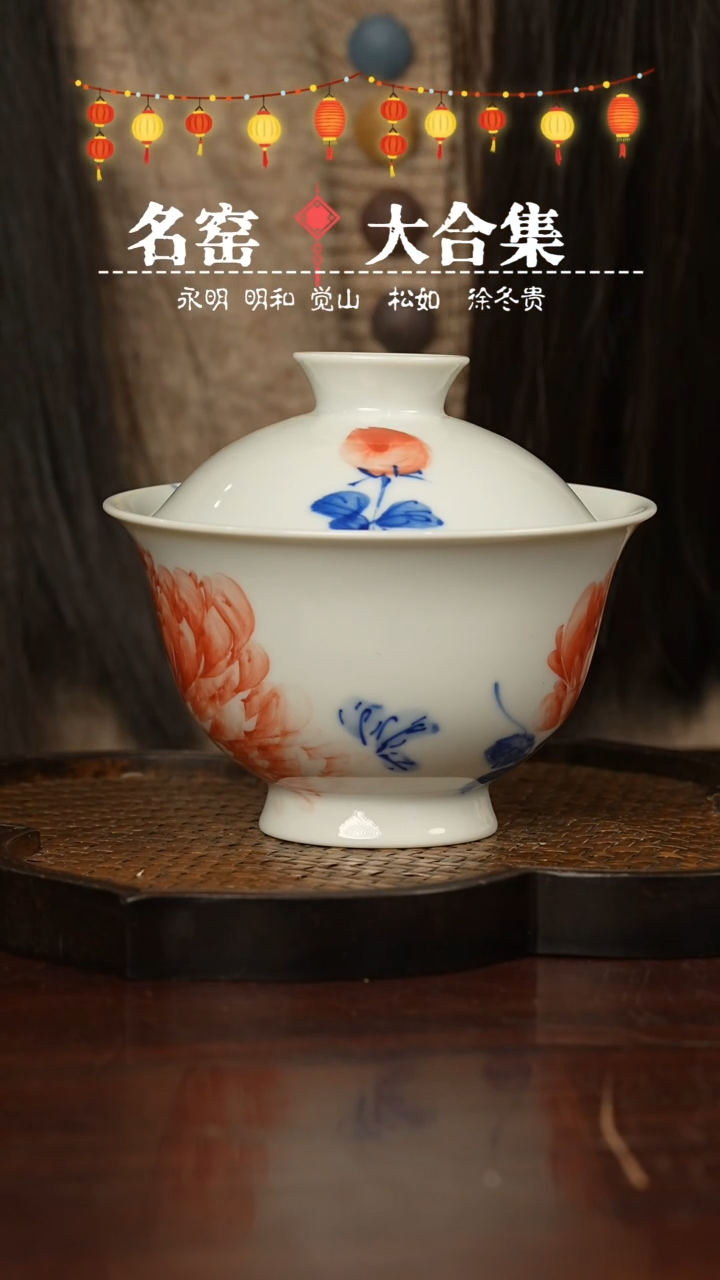 【闪购商品】瓷片瓷瓷瓷瓷瓷瓷瓷