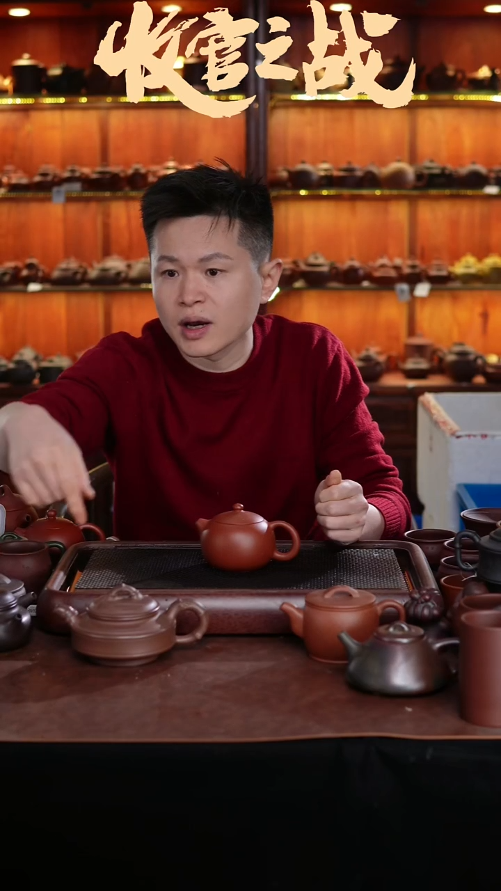 茶壶紫砂朱泥全手工