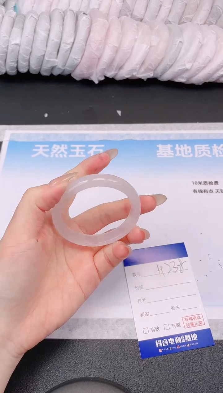 【闪购商品】石英质玉未镶嵌手镯14H238-52