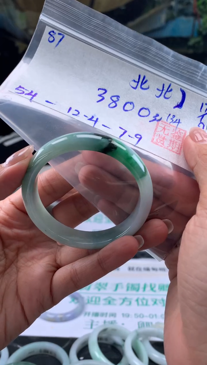 【闪购商品】翡翠手镯未镶嵌翡翠手镯 下单联系小耳机#87