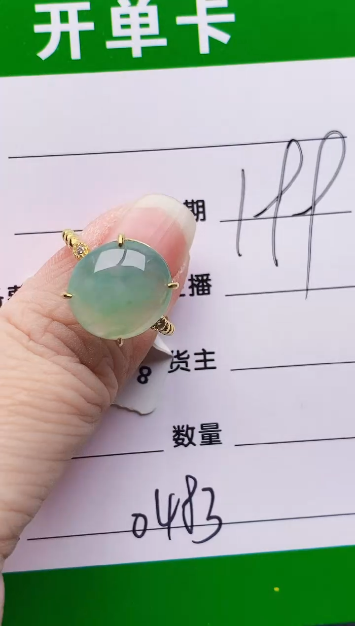 颈饰银S925镶嵌翡翠0483