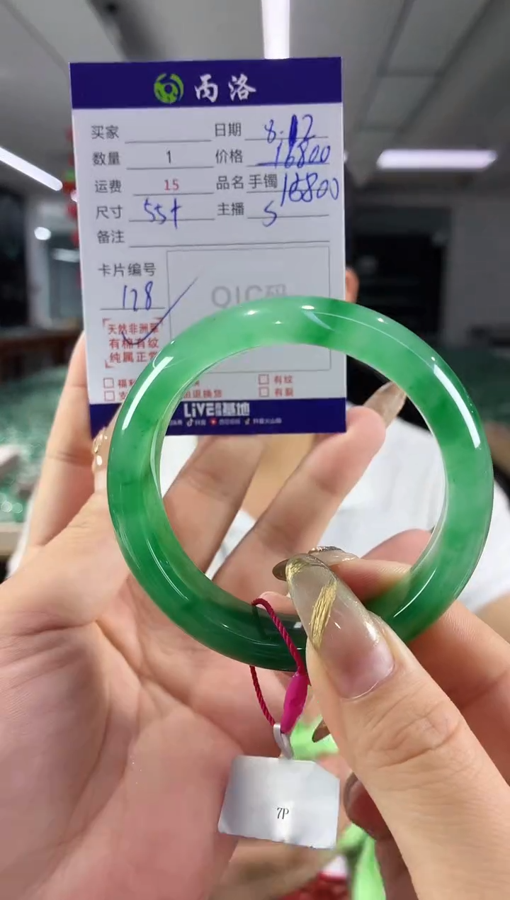 手镯石英质玉未镶嵌小**?55+