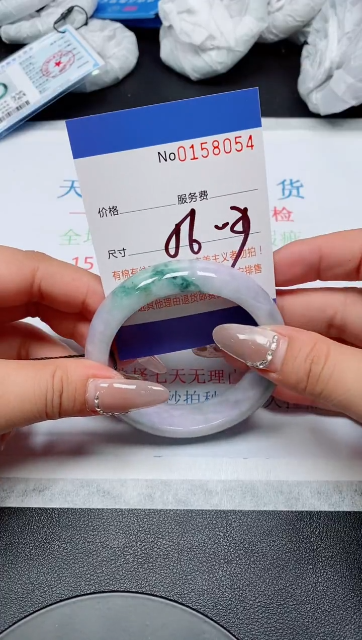 翡翠手镯未镶嵌天然缅甸手镯158054