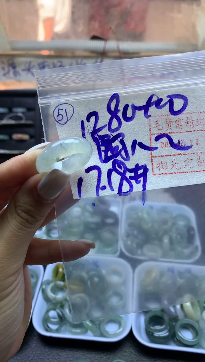 【闪购商品】定制翡翠未镶嵌戒圈17*1290元毛货需精抛光发