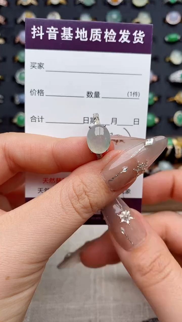 银S925镶嵌戒指翡翠.