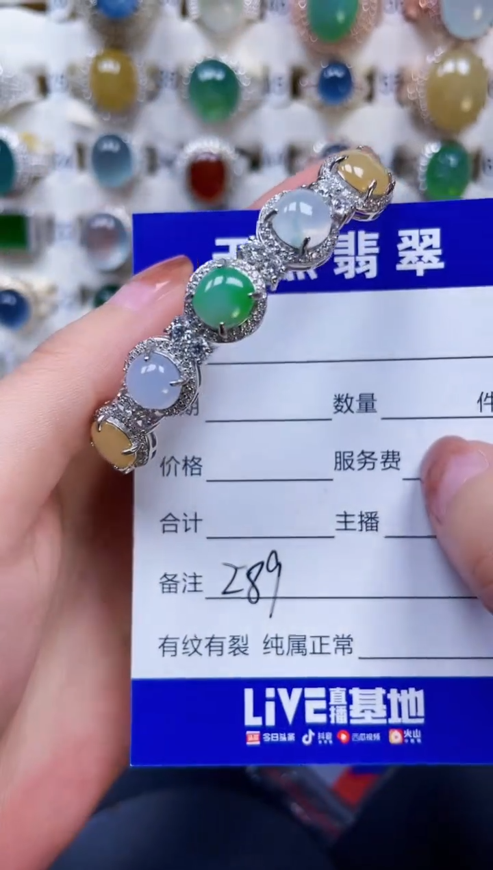 银S925镶嵌手镯翡翠289