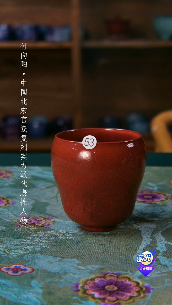 清****）高端茶器-（鸡窝南红釉）孤品级-梁青杨炭烧茶盏-珍藏版