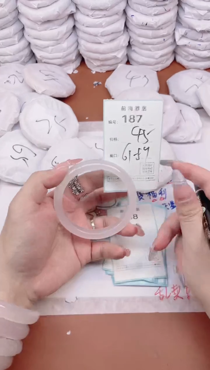 【闪购商品】玛瑙/玉髓手镯未镶嵌187