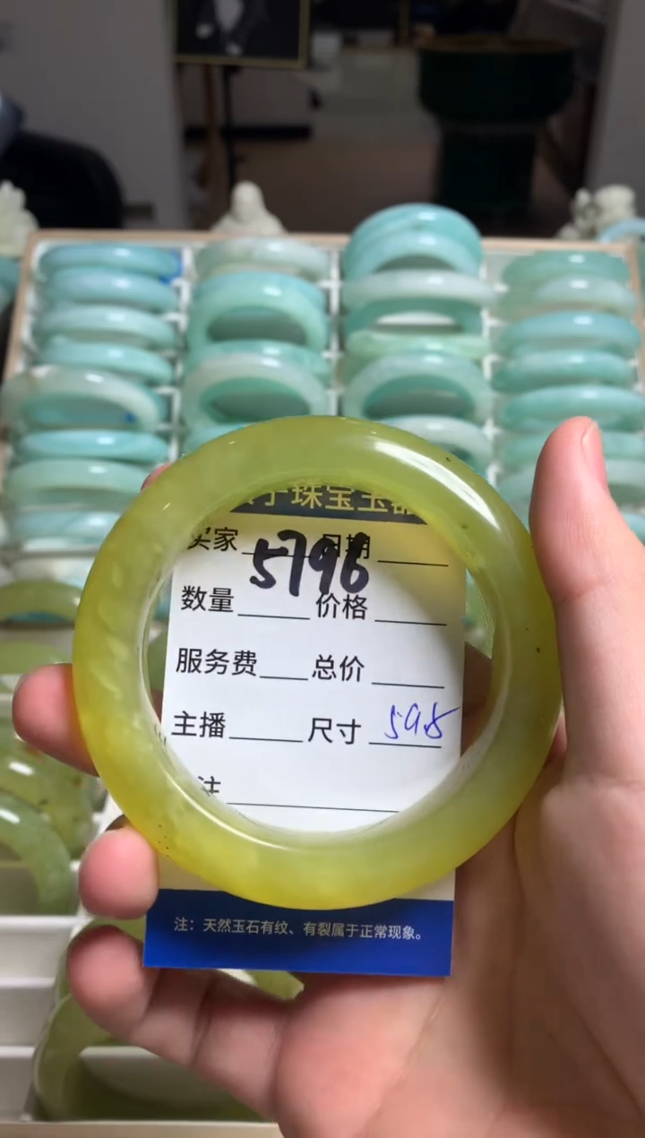 【闪购商品】蛇纹石玉手镯未镶嵌5796