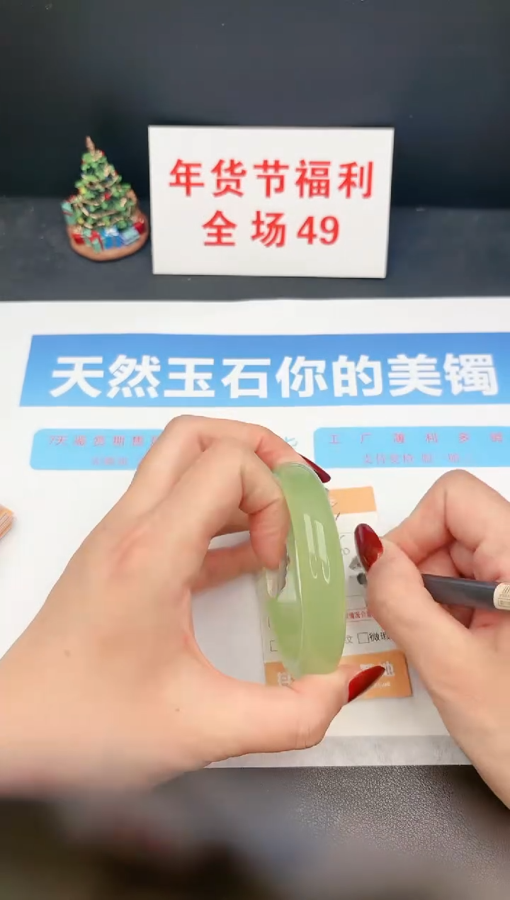 【闪购商品】石英质玉手镯未镶嵌C25