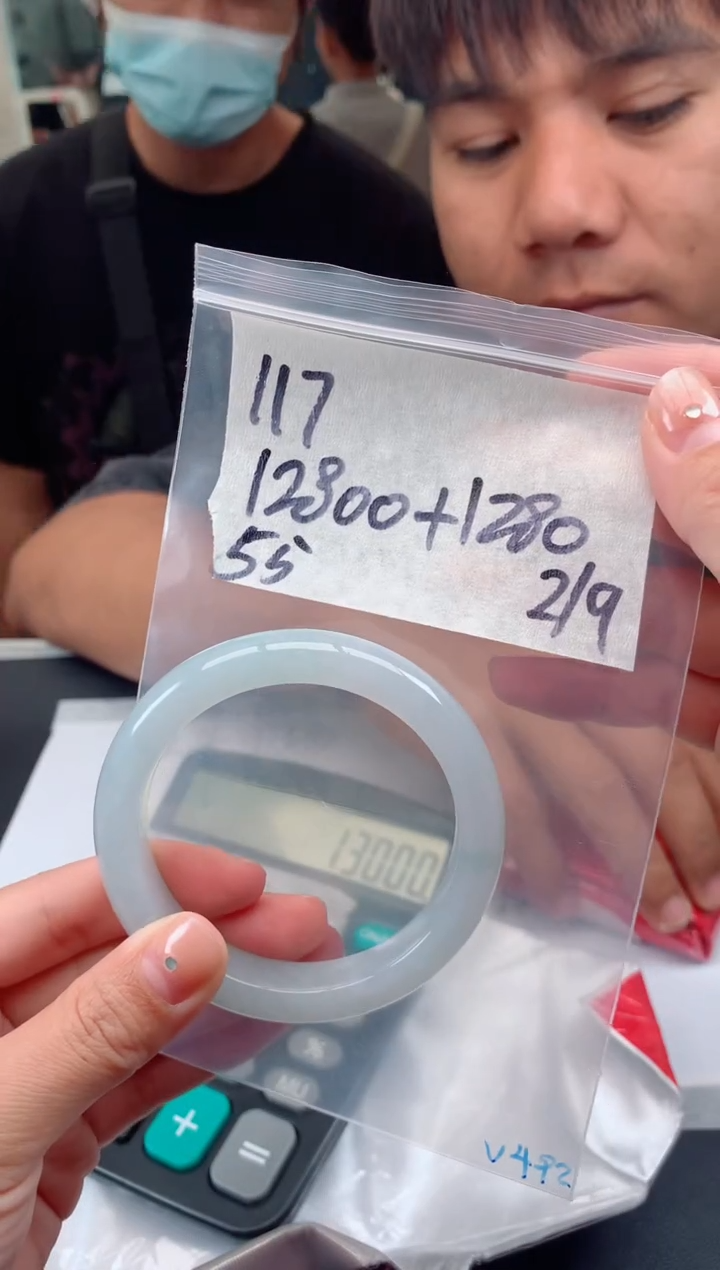 【闪购商品】定制翡翠未镶嵌117手镯毛货定制抛光多样性拍一发一