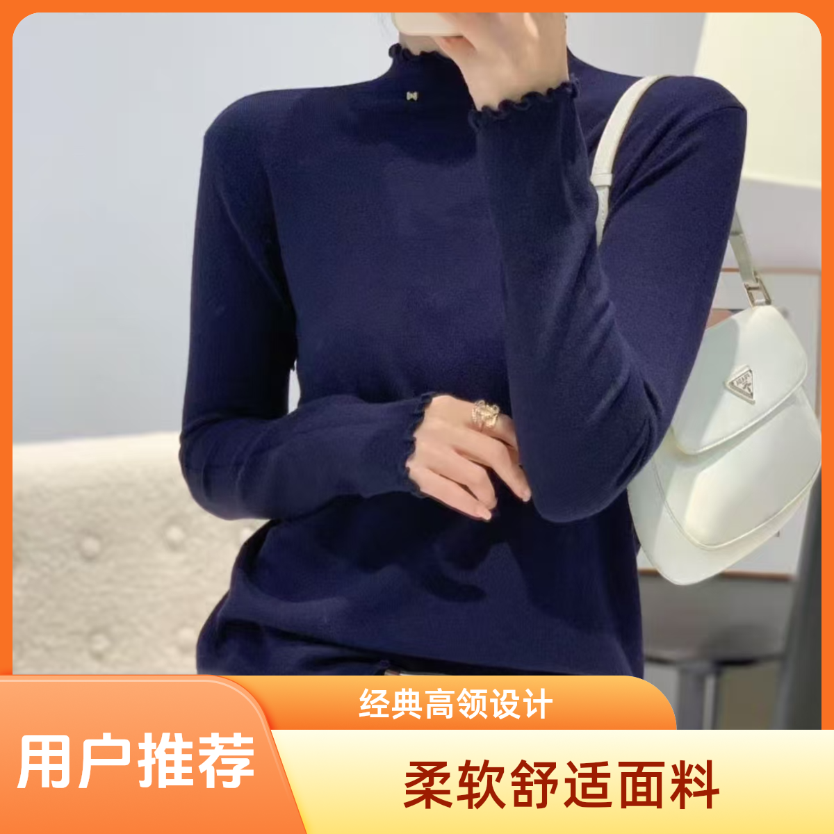 针织衫打底女2025新款套头打底长袖针织网红时尚百搭半高领纯色衫