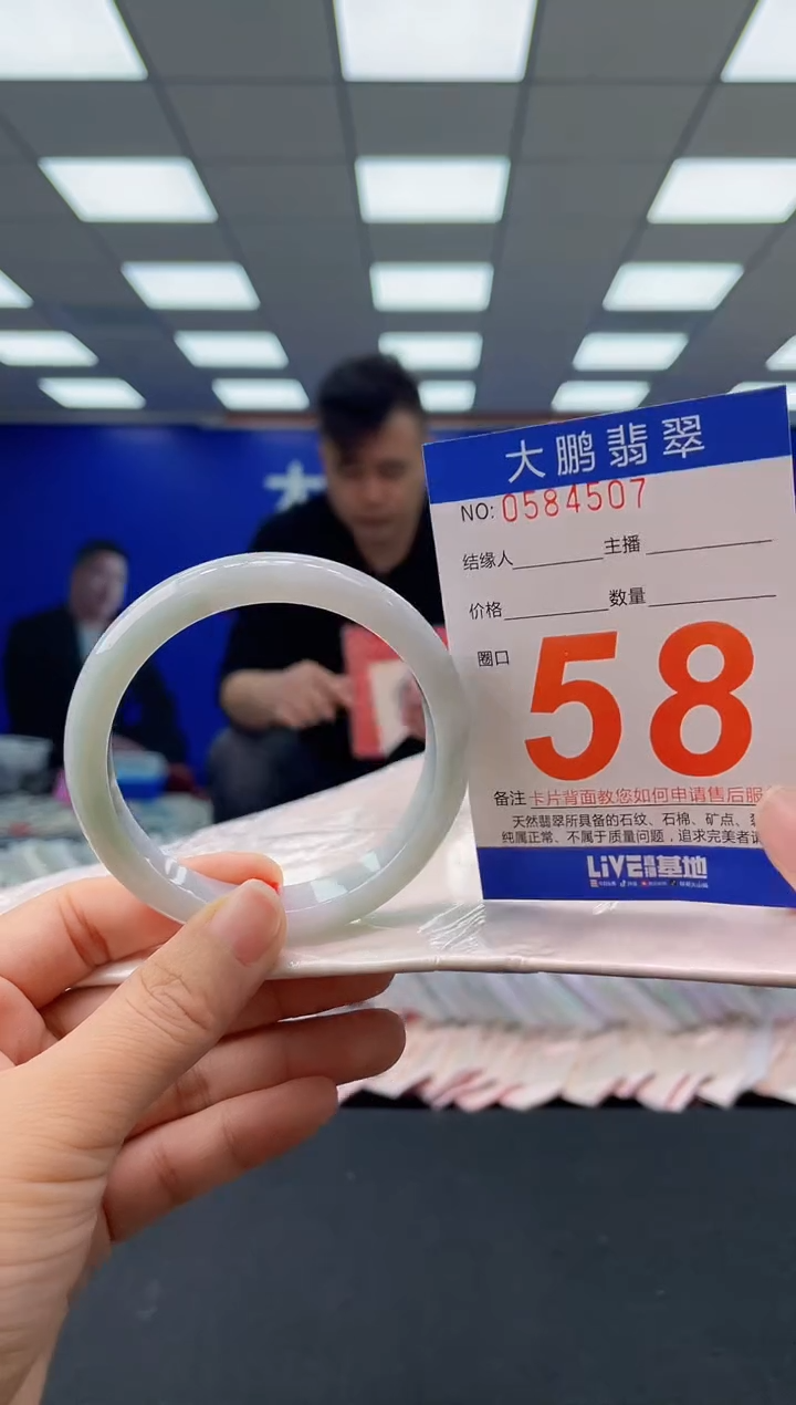 未镶嵌手镯翡翠AAAAAAAAAA