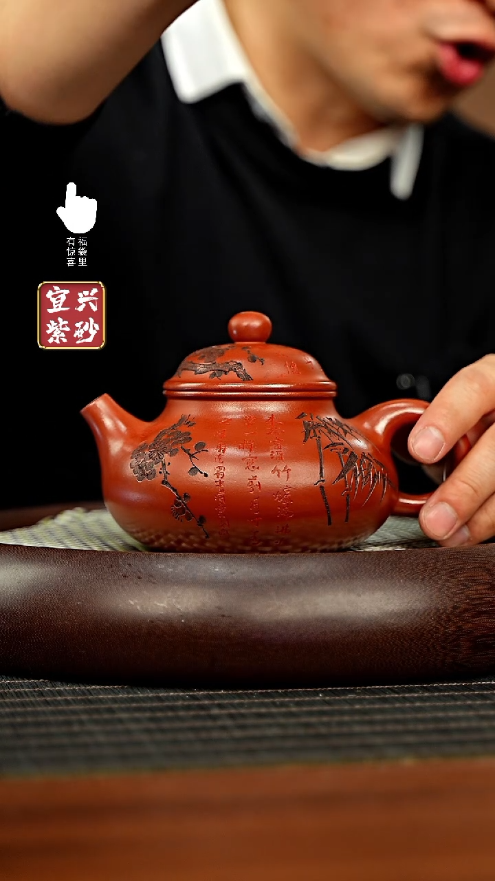 【闪购商品】紫砂壶h3210h3210h3210
