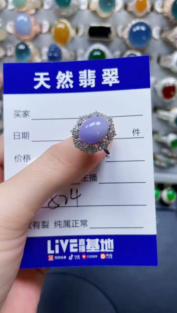 银S925镶嵌戒指翡翠524